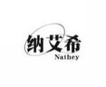 纳艾希NATHEY