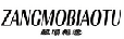 藏漠彪途ZANGMOBIAOTU