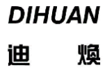 迪焕DIHUAN