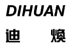 迪焕DIHUAN