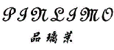品璃茉PINLIMO