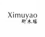 昕木瑶XIMUYAO