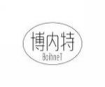 博内特BOIHNET