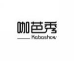 咖芭秀KABASHOW