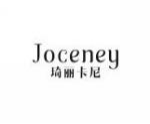 琦丽卡尼JOCENEY