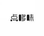 点哆味