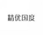 精优国度