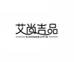 艾尚吉品