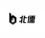 B北儒