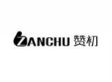 赞初Zanchu