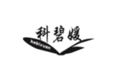 科碧媛kebiyuan