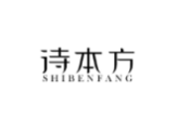 诗本方shibenfang