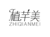 植芊美zhiqianmei