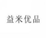 益米优品