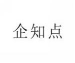企知点