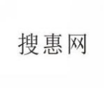 搜惠网