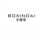 珀馨黛BOXINDAI