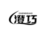 澄巧chengqiao