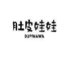 肚皮娃娃dupiwawa