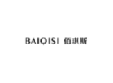佰琪斯baiqisi
