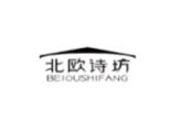 北欧诗坊beioushifang