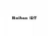 瑞伴ruiban