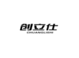创立仕CHUANGLISHI