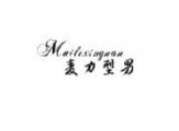 麦力型男MAILIXINGNAN