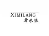 希米狼XIMILANG