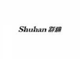 舒瀚SHUHAN