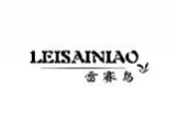 雷赛鸟LEISAINIAO