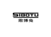 思博兔SIBOTU