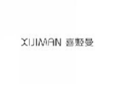喜姬曼XIJIMAN