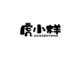 虎小样HUXIAOYANG
