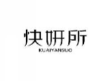 快妍所KUAIYANSUO