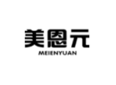 美恩元MEIENYUAN