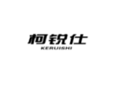 柯锐仕KERUISHI
