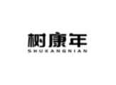 树康年SHUKANGNIAN