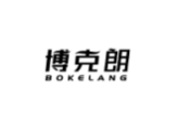 博克朗BOKELANG
