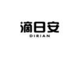 滴日安DIRIAN