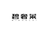 碧奢莱BISHELAI