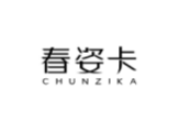 春姿卡CHUNZIKA