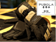 PUBOLA普博拉