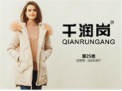 千润岗QIANRUNGANG