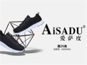 AISADU爱萨度