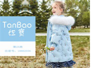TANBAO坦宝