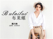 BULAILUO布莱螺