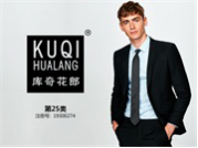 库奇花郎KUQIHUALANG