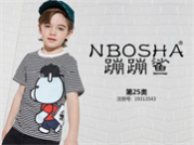 NBOSHA蹦蹦鲨