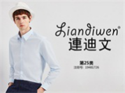 LIANDIWEN连迪文